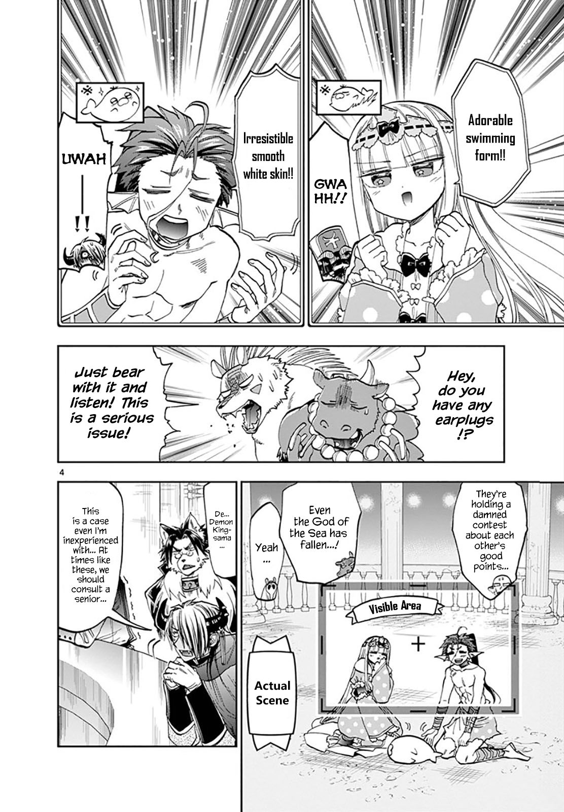 Maou-jou de Oyasumi Chapter 122 - Page 4 in English