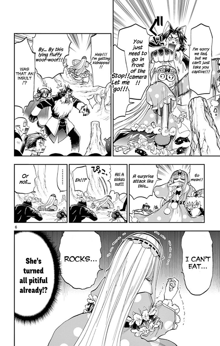 Maou-jou de Oyasumi Chapter 123 - Page 6 in English