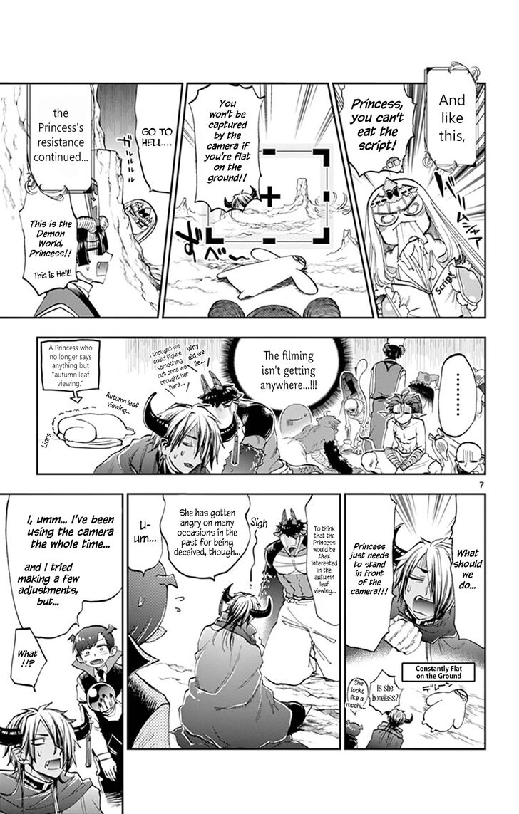 Maou-jou de Oyasumi Chapter 123 - Page 7 in English