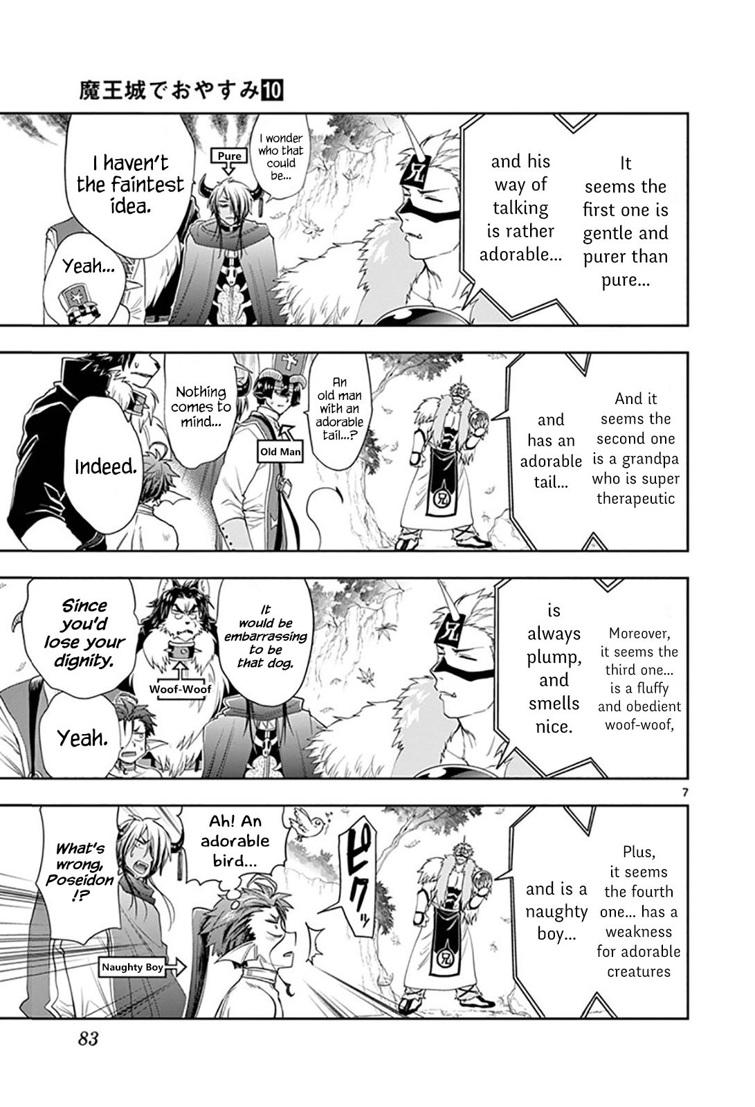 Maou-jou de Oyasumi Chapter 124 - Page 7 in English