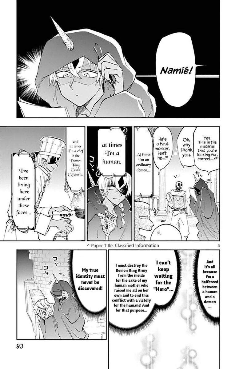 Maou-jou de Oyasumi Chapter 125 - Page 3 in English