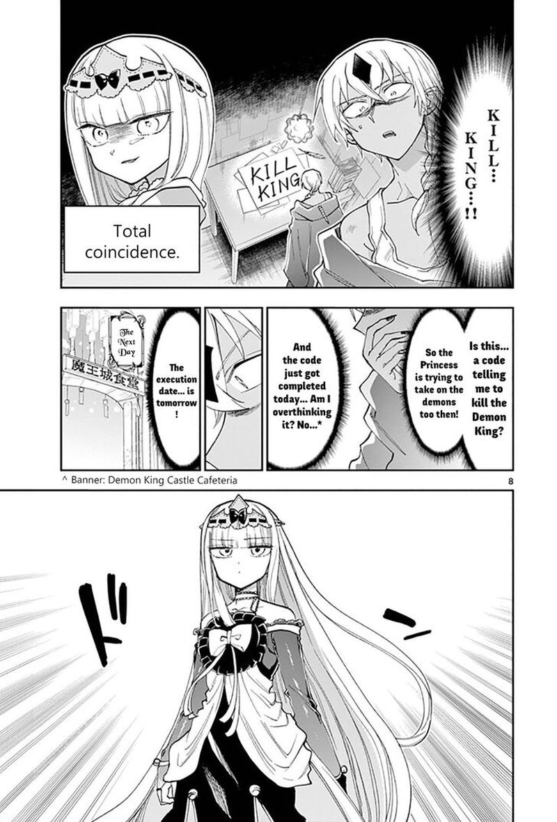 Maou-jou de Oyasumi Chapter 125 - Page 7 in English