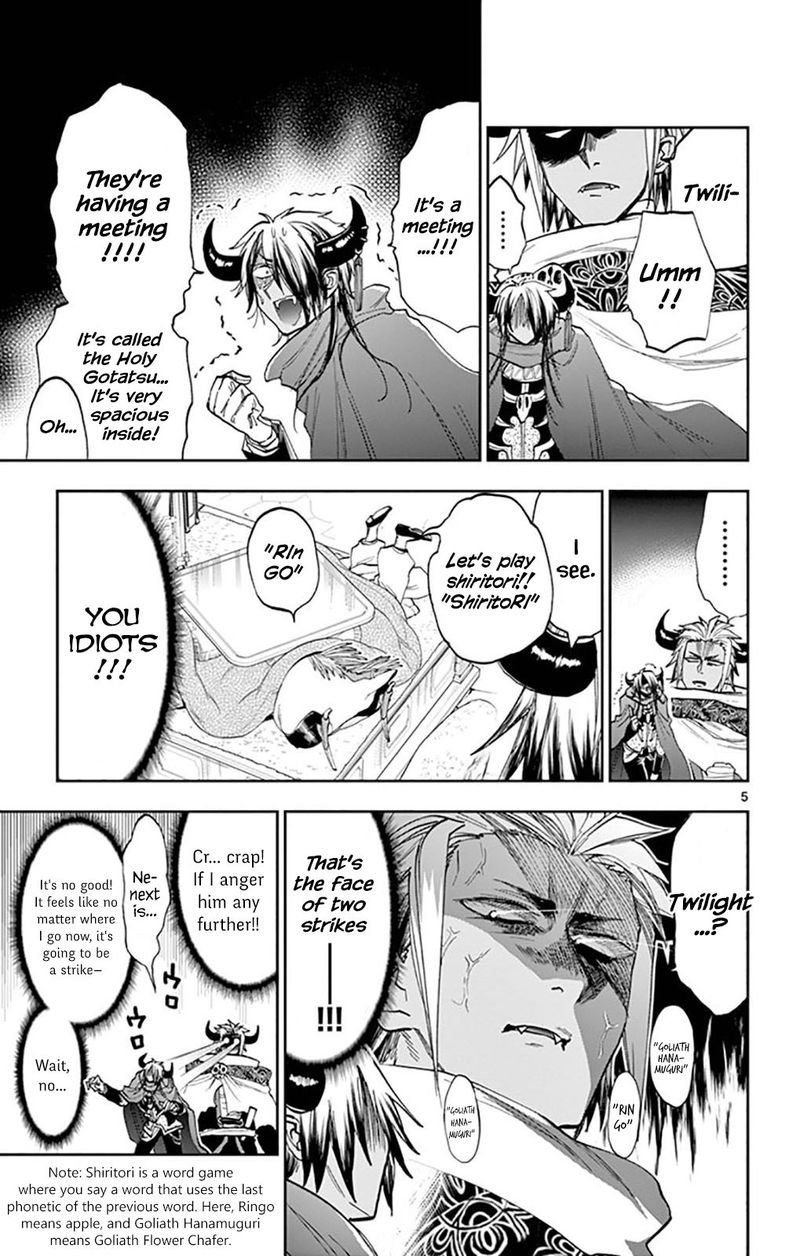 Maou-jou de Oyasumi Chapter 129 - Page 5 in English