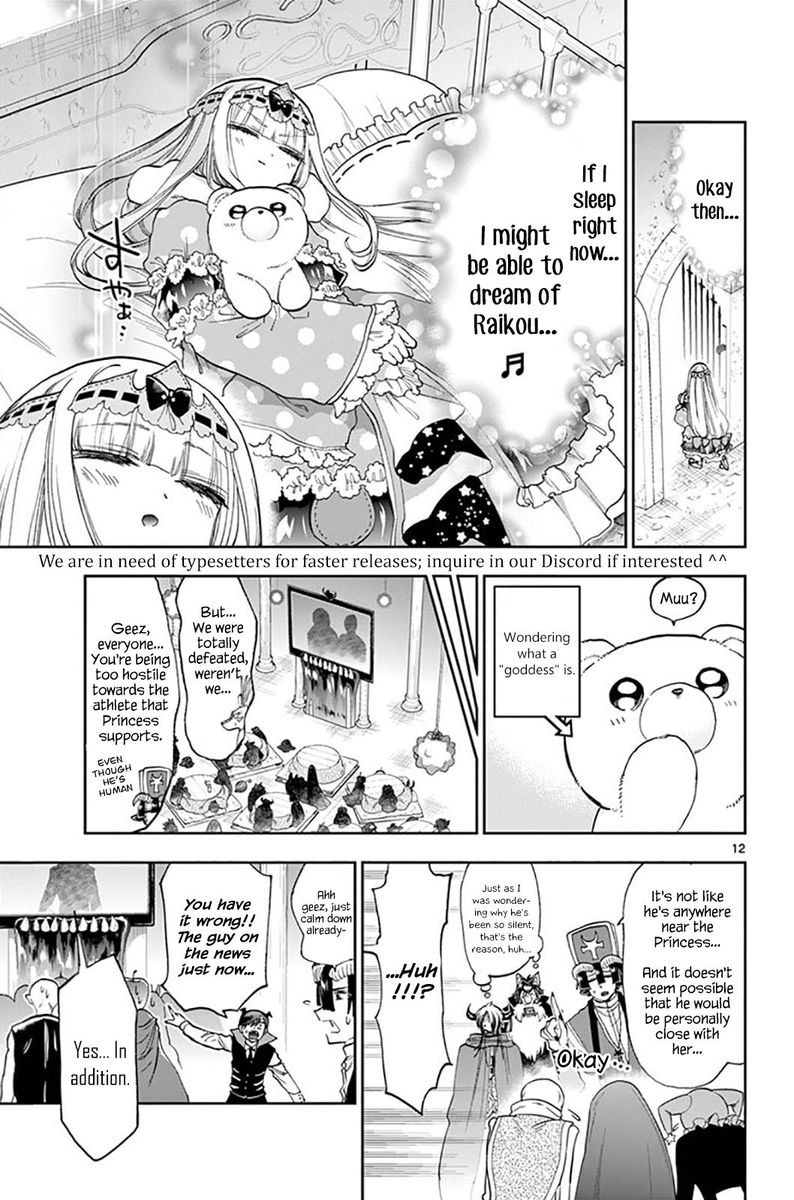 Maou-jou de Oyasumi Chapter 137 - Page 12 in English