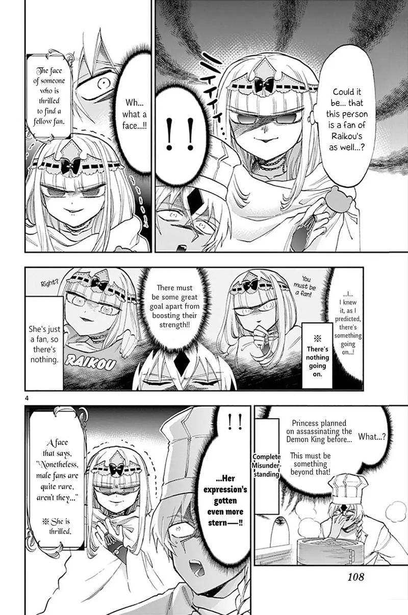 Maou-jou de Oyasumi Chapter 139 - Page 4 in English