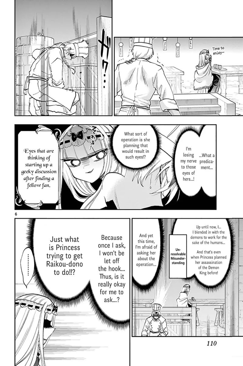 Maou-jou de Oyasumi Chapter 139 - Page 6 in English
