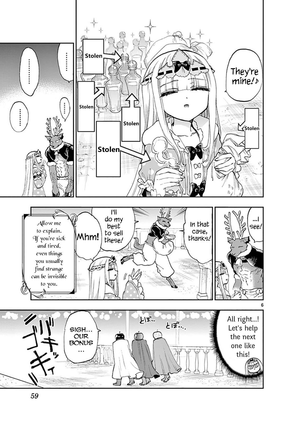 Maou-jou de Oyasumi Chapter 148 - Page 7 in English