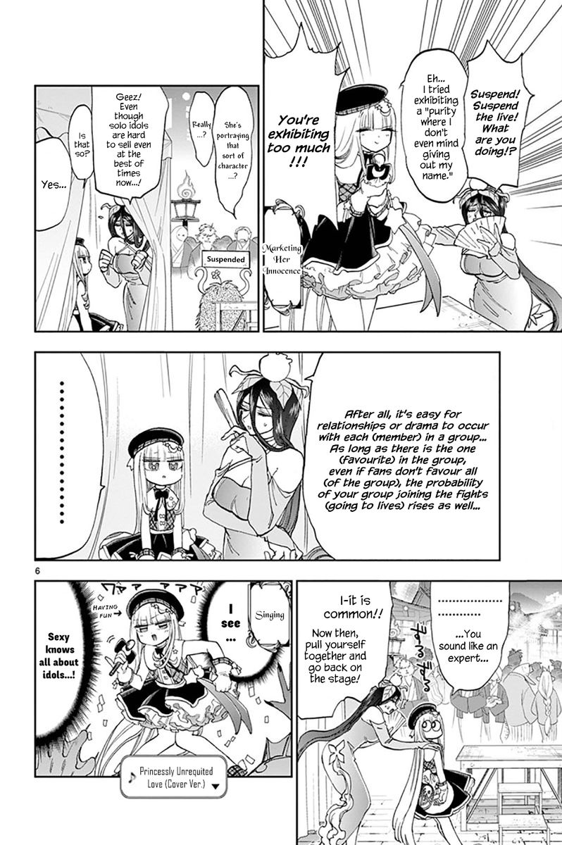 Maou-jou de Oyasumi Chapter 149 - Page 6 in English