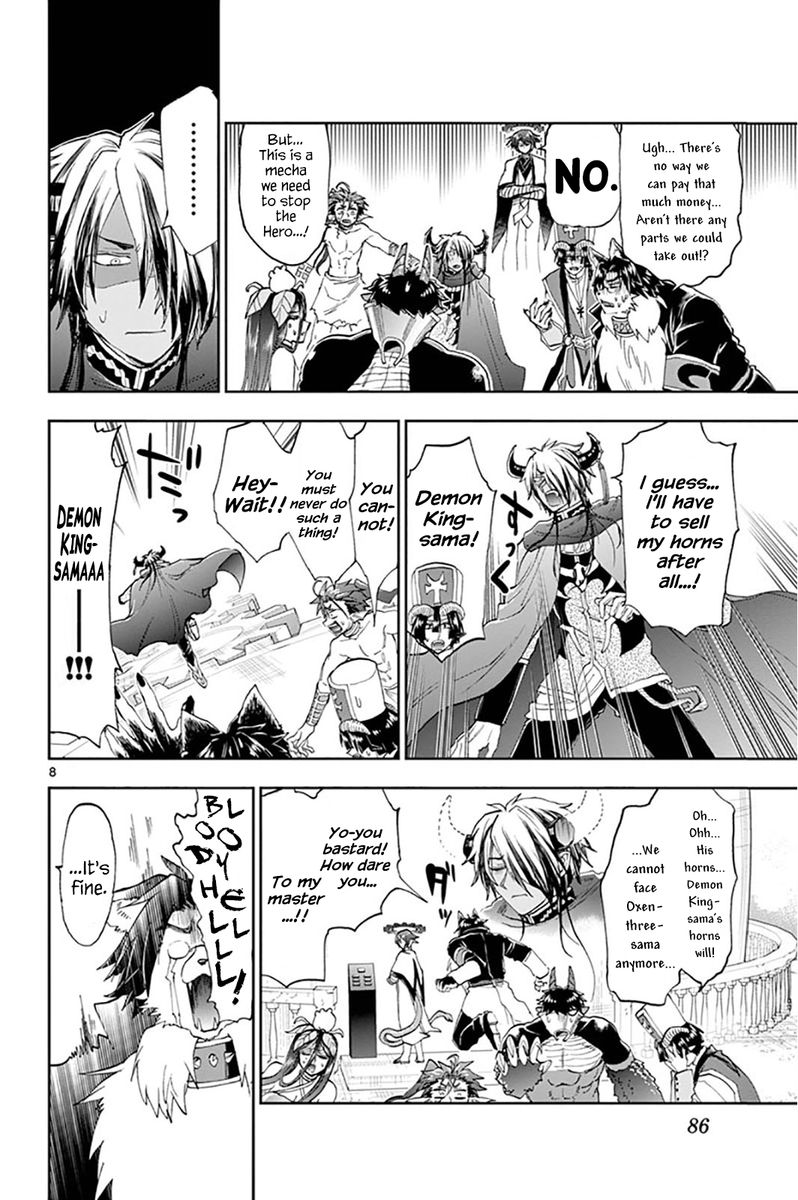 Maou-jou de Oyasumi Chapter 150 - Page 8 in English