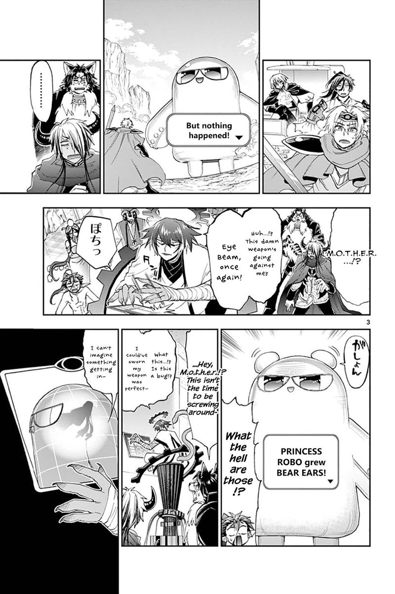 Maou-jou de Oyasumi Chapter 151 - Page 3 in English