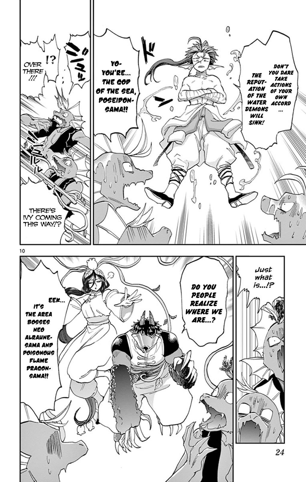 Maou-jou de Oyasumi Chapter 158 - Page 10 in English