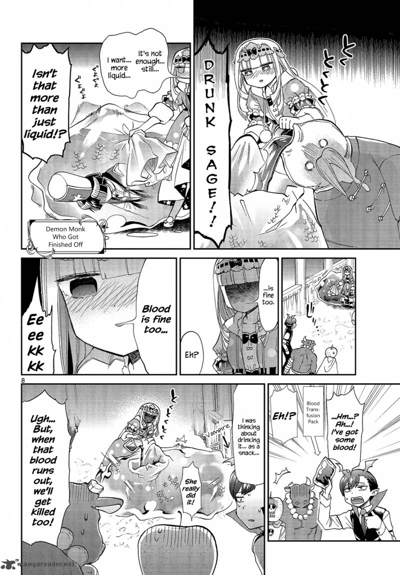 Maou-jou de Oyasumi Chapter 16 - Page 8 in English