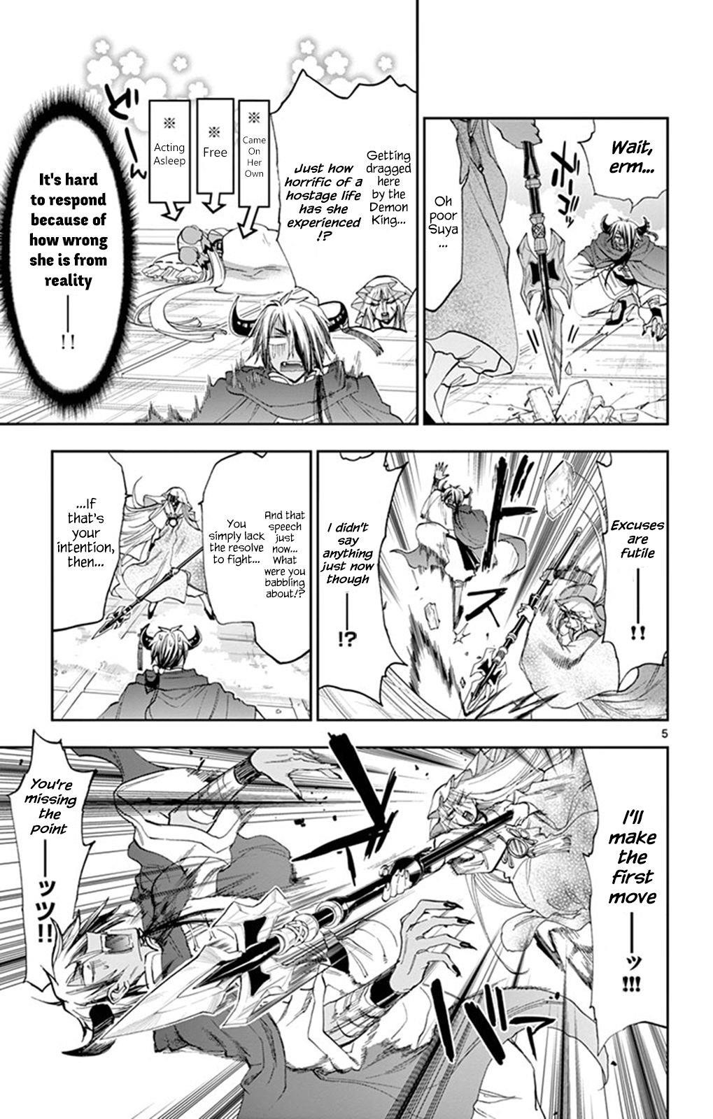 Maou-jou de Oyasumi Chapter 161 - Page 5 in English
