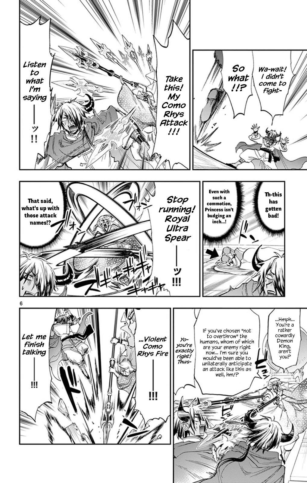 Maou-jou de Oyasumi Chapter 161 - Page 6 in English