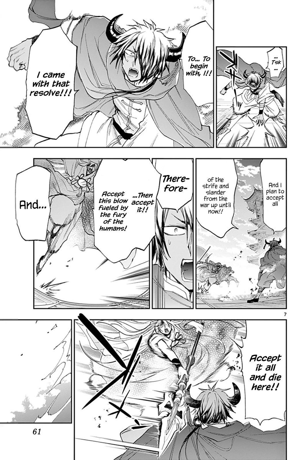 Maou-jou de Oyasumi Chapter 161 - Page 7 in English