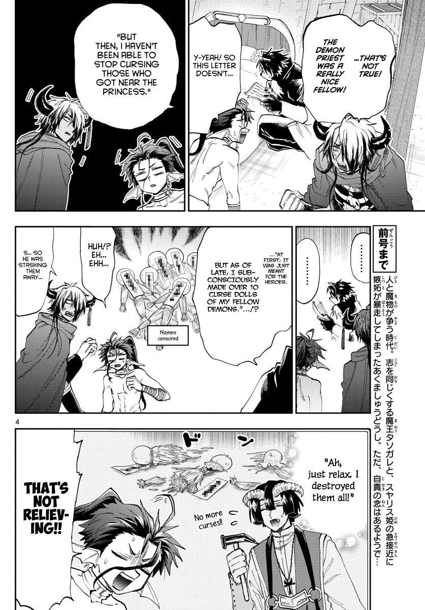 Maou-jou de Oyasumi Chapter 164 - Page 4 in English