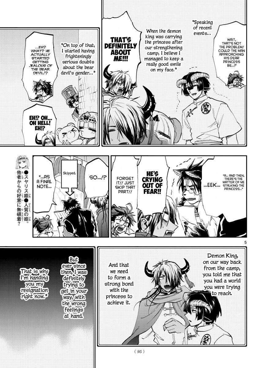 Maou-jou de Oyasumi Chapter 164 - Page 5 in English