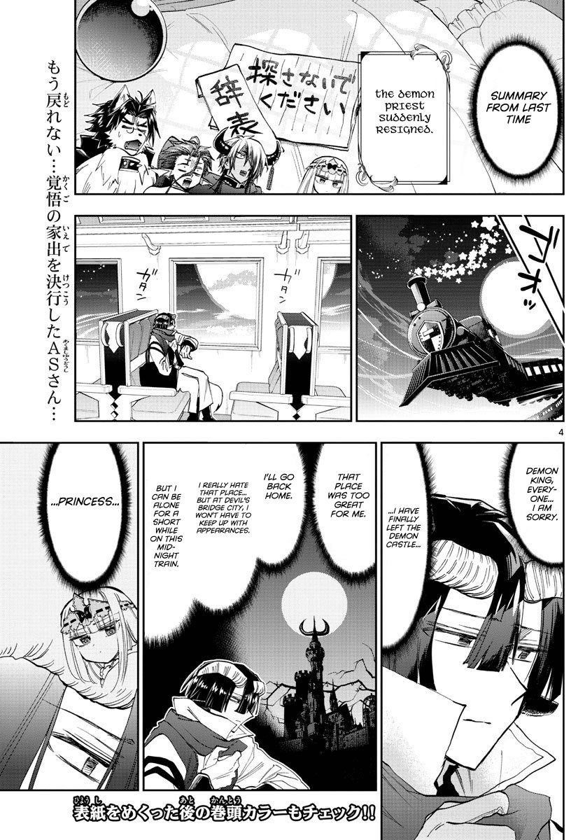 Maou-jou de Oyasumi Chapter 165 - Page 4 in English