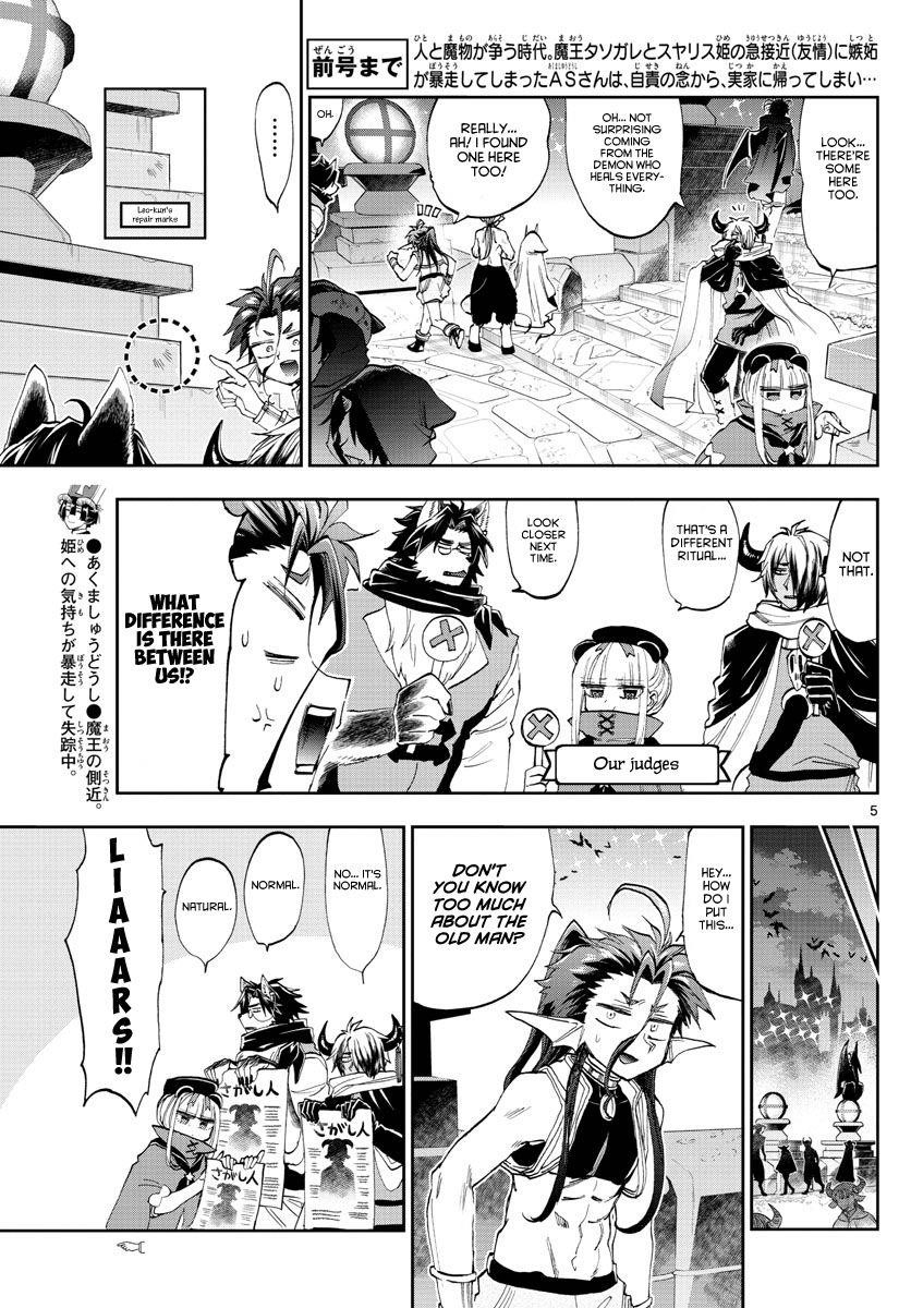 Maou-jou de Oyasumi Chapter 166 - Page 5 in English