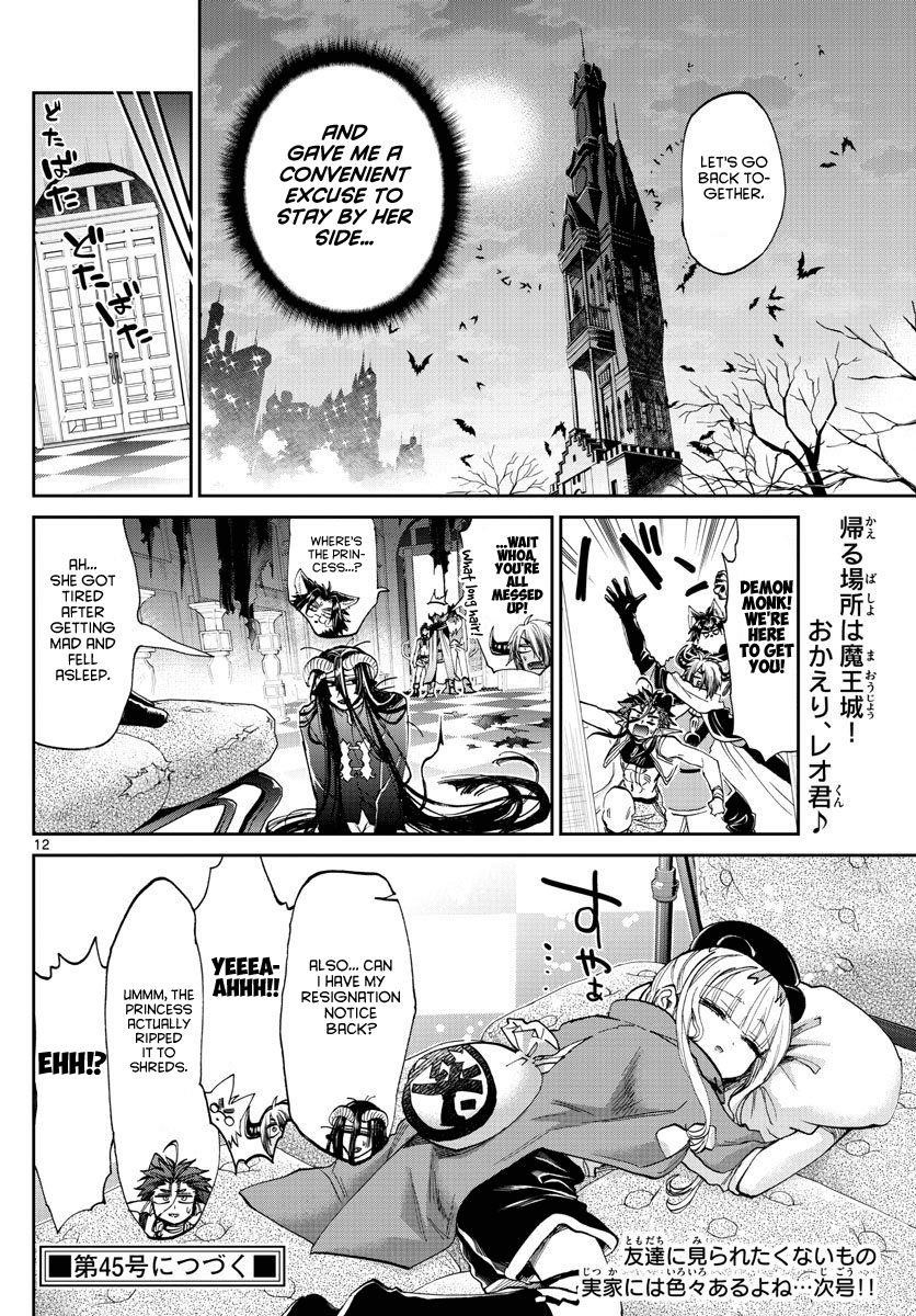Maou-jou de Oyasumi Chapter 167 - Page 12 in English
