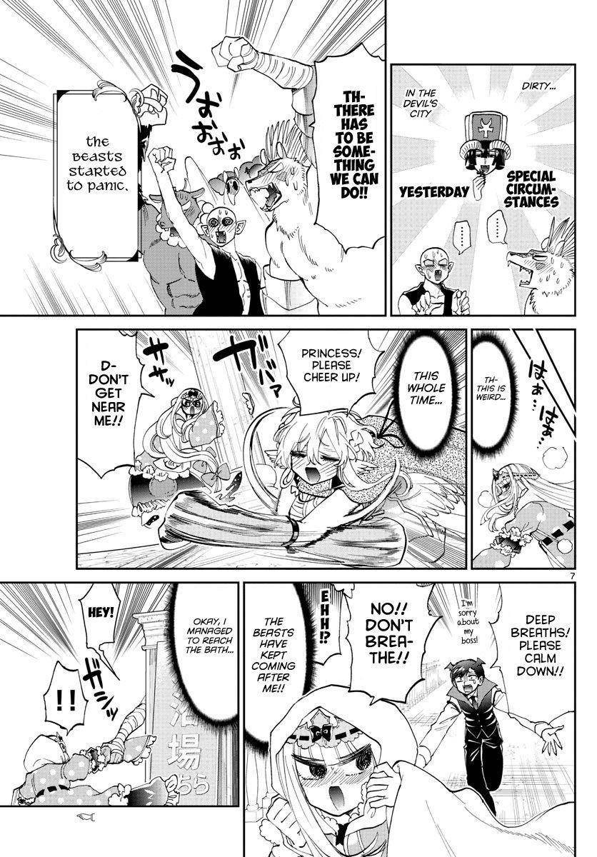 Maou-jou de Oyasumi Chapter 169 - Page 7 in English