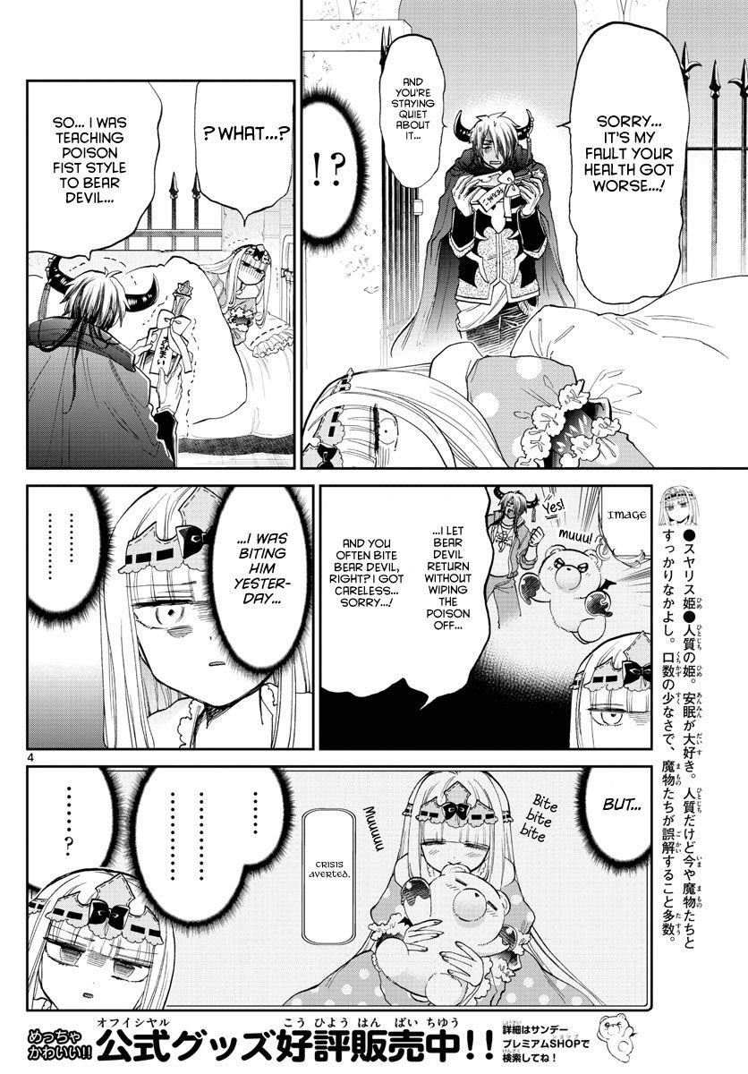 Maou-jou de Oyasumi Chapter 172 - Page 4 in English