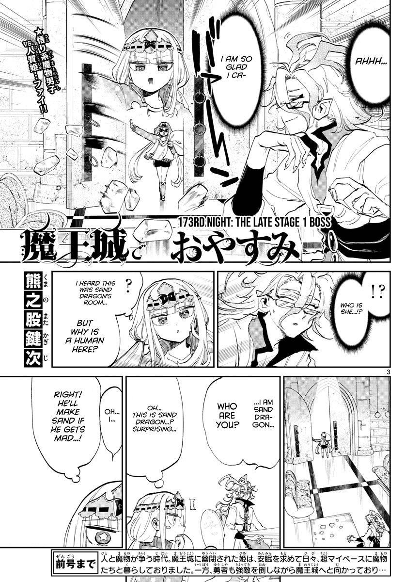 Maou-jou de Oyasumi Chapter 173 - Page 3 in English