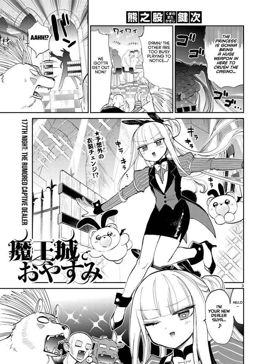 Maou-jou de Oyasumi Chapter 177 - Page 3 in English