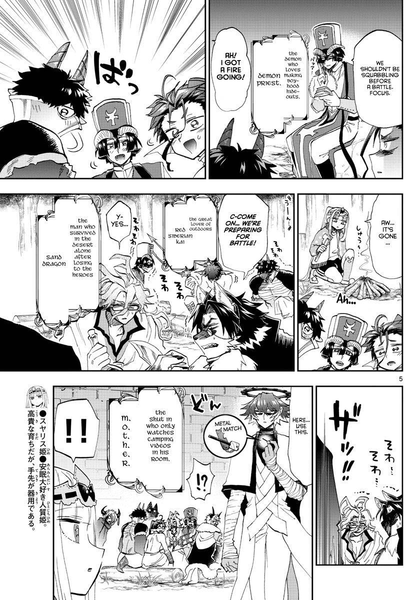 Maou-jou de Oyasumi Chapter 180 - Page 5 in English