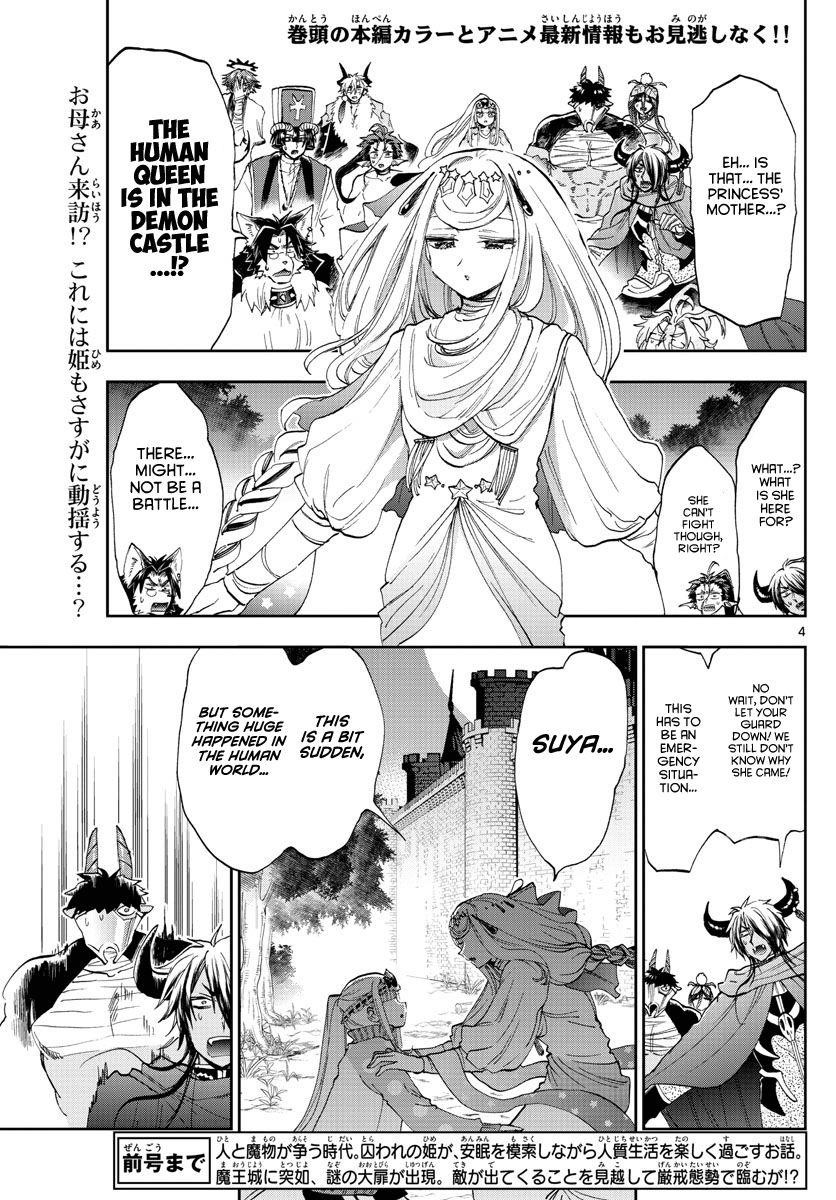 Maou-jou de Oyasumi Chapter 181 - Page 4 in English