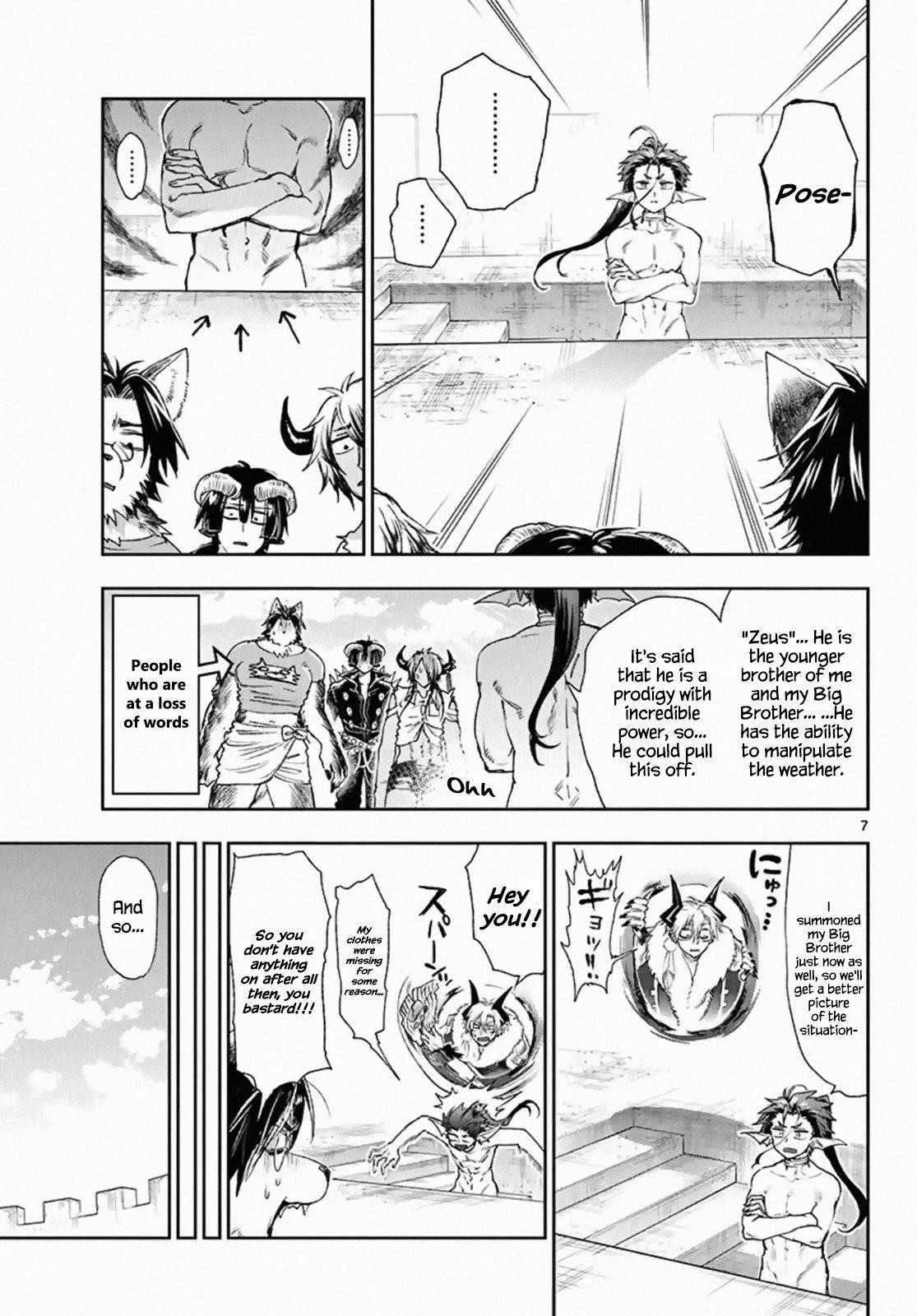 Maou-jou de Oyasumi Chapter 184 - Page 7 in English