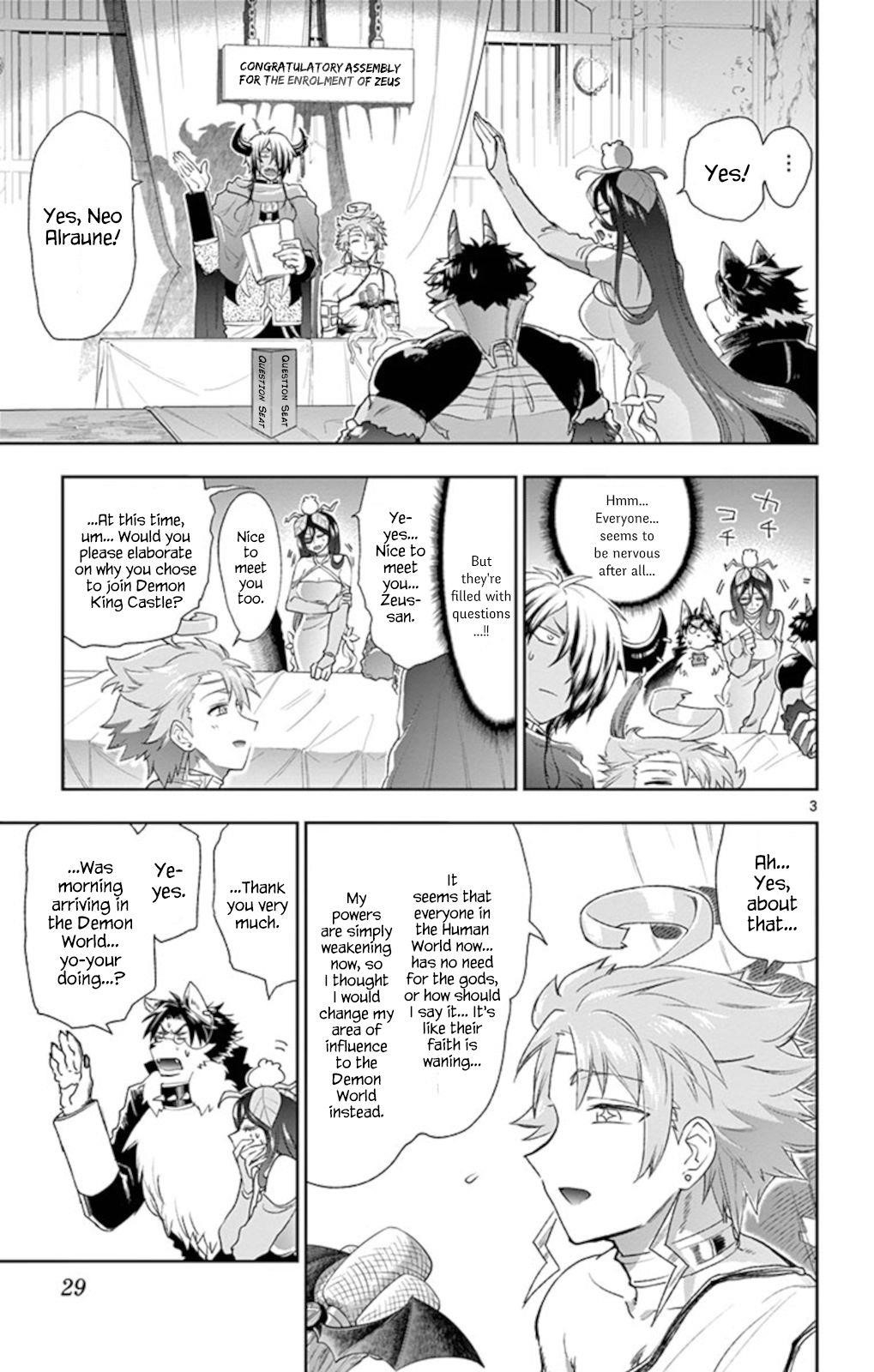Maou-jou de Oyasumi Chapter 185 - Page 3 in English