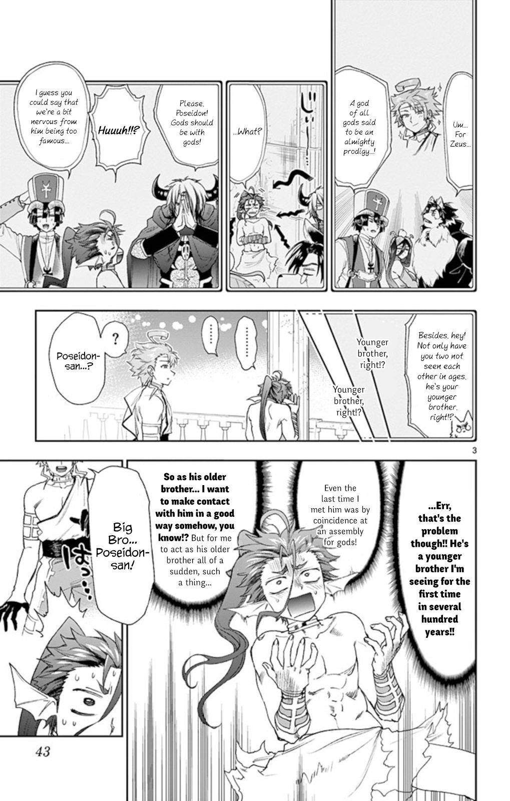 Maou-jou de Oyasumi Chapter 186 - Page 3 in English