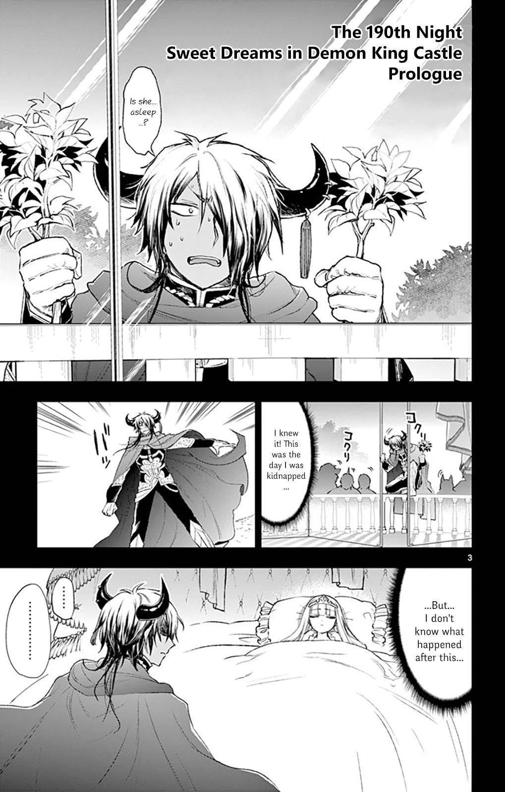 Maou-jou de Oyasumi Chapter 190 - Page 3 in English
