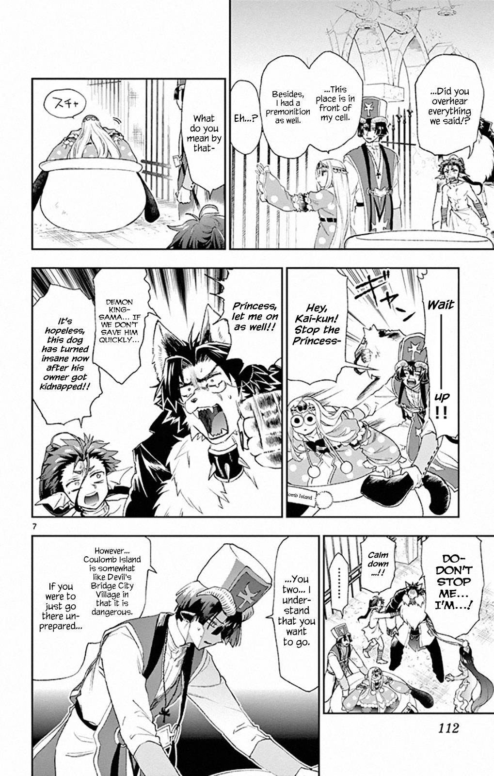 Maou-jou de Oyasumi Chapter 191 - Page 7 in English