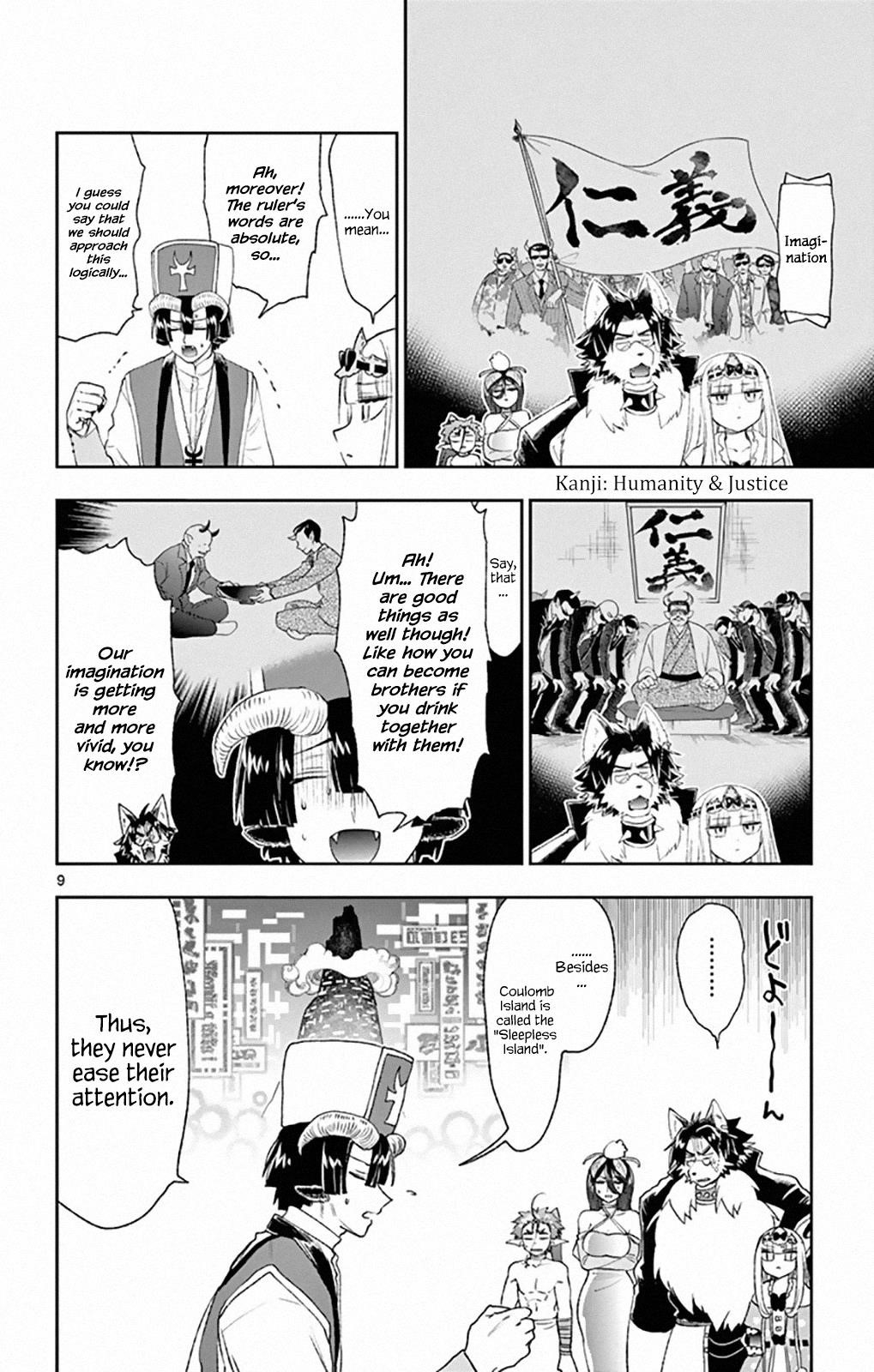 Maou-jou de Oyasumi Chapter 191 - Page 9 in English