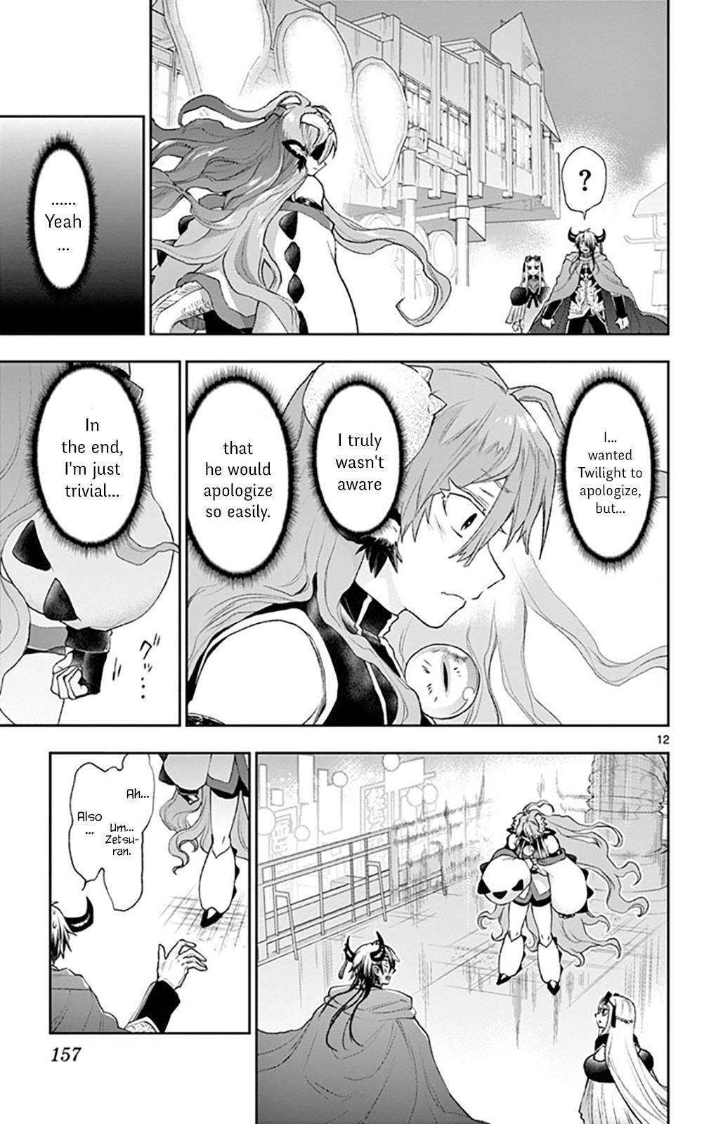 Maou-jou de Oyasumi Chapter 194 - Page 11 in English