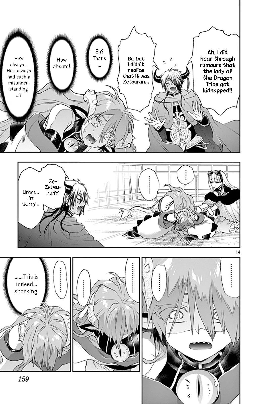Maou-jou de Oyasumi Chapter 194 - Page 13 in English