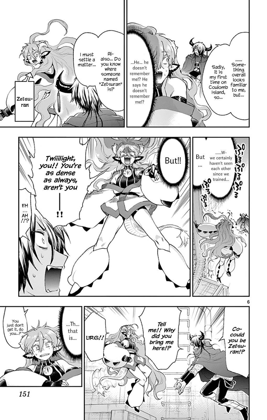 Maou-jou de Oyasumi Chapter 194 - Page 5 in English