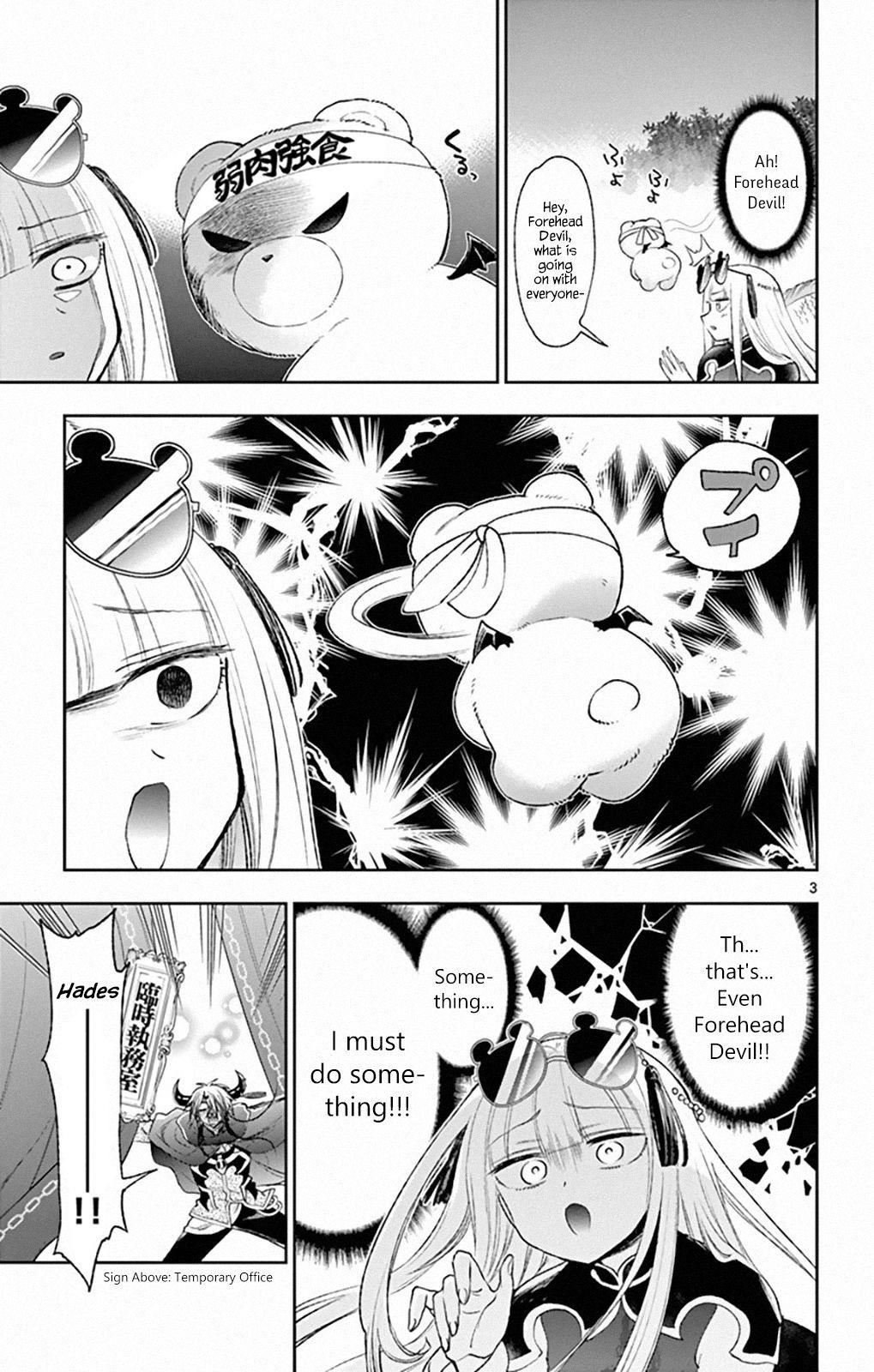 Maou-jou de Oyasumi Chapter 196 - Page 3 in English