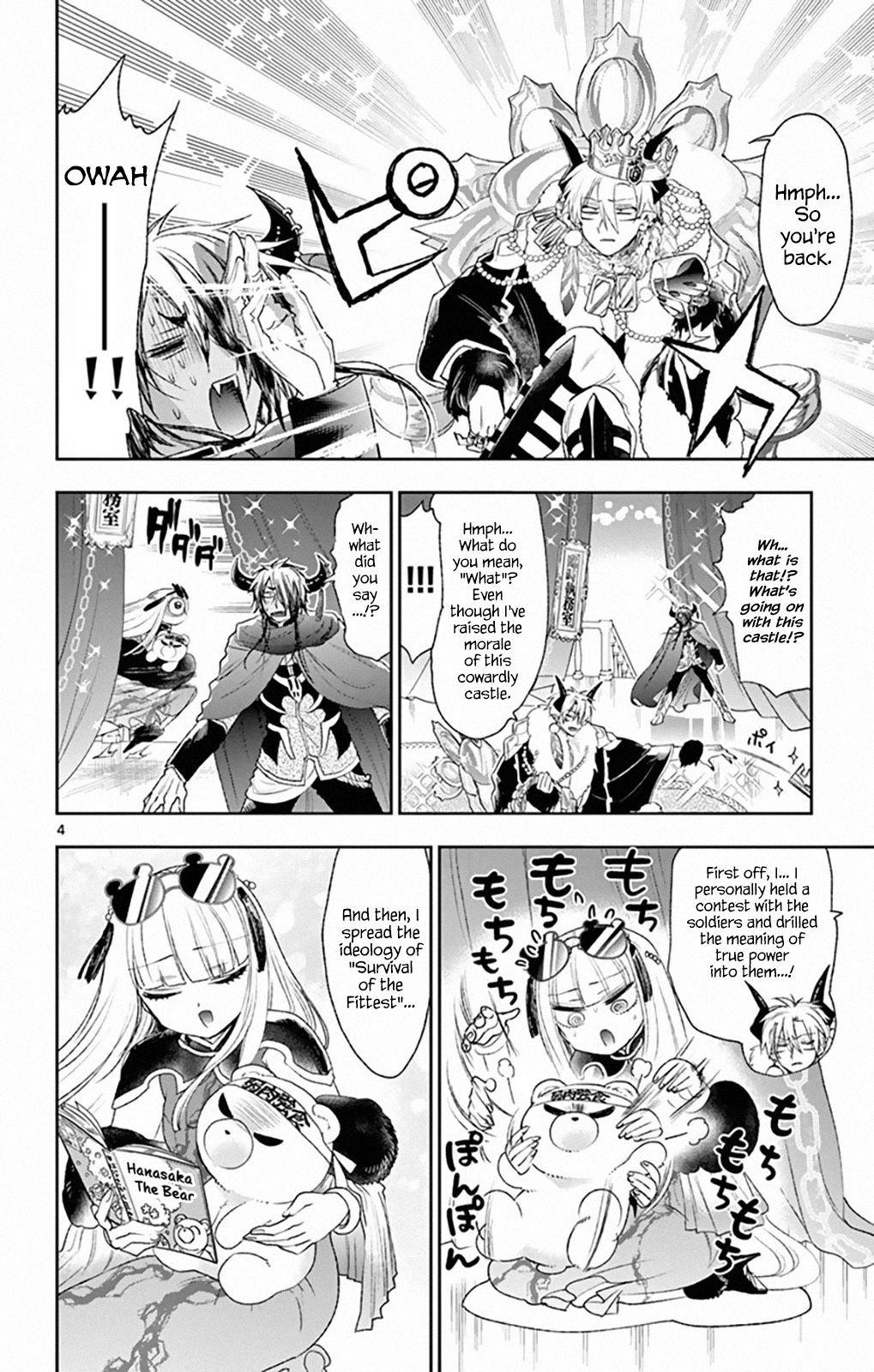 Maou-jou de Oyasumi Chapter 196 - Page 4 in English