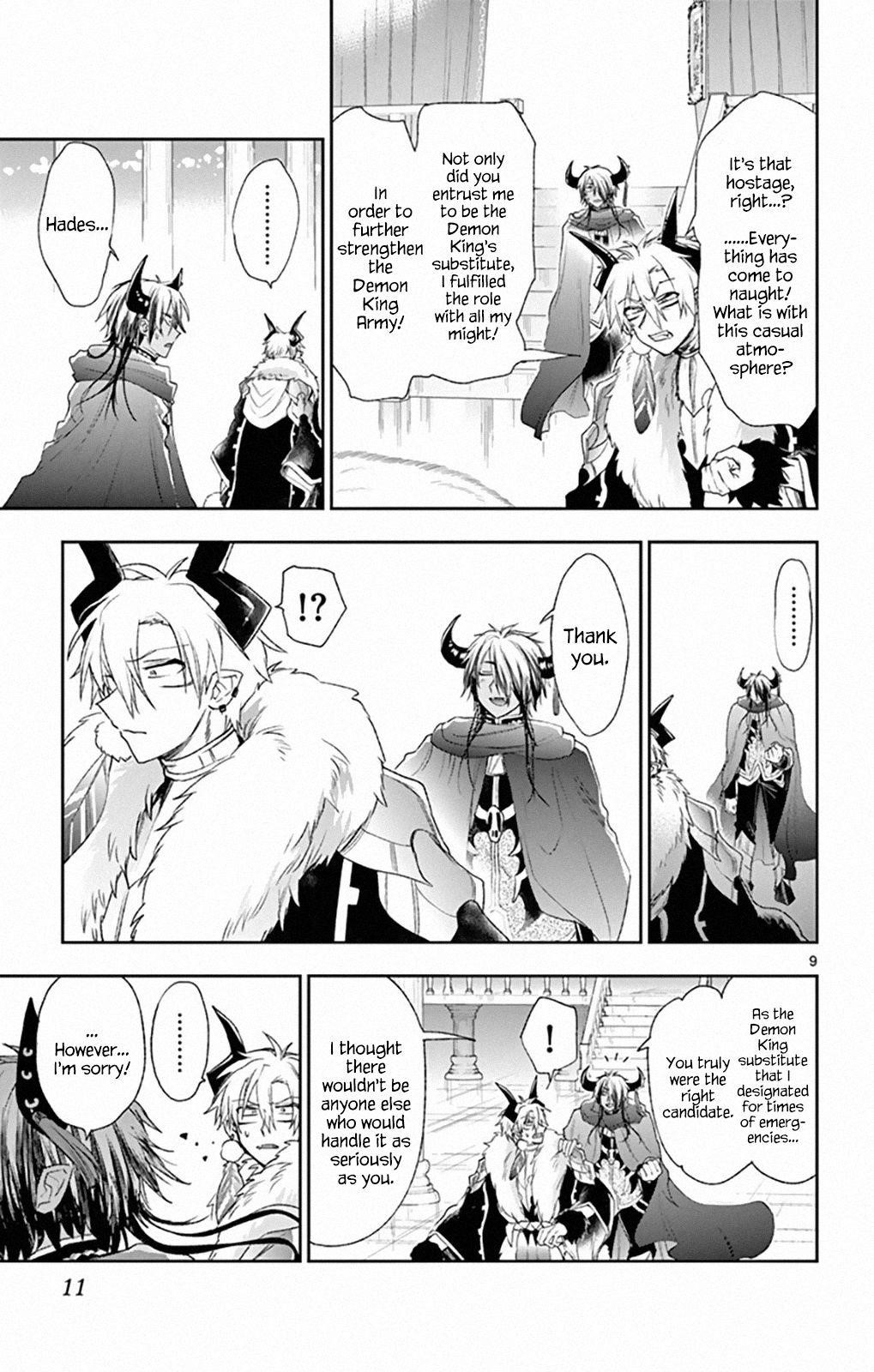 Maou-jou de Oyasumi Chapter 196 - Page 9 in English