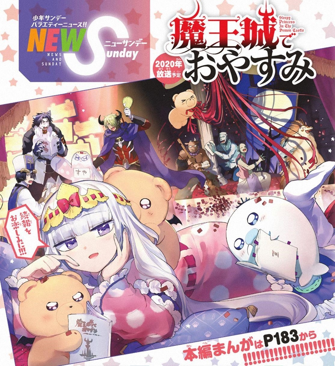 Maou-jou de Oyasumi Chapter 199 - Page 11 in English