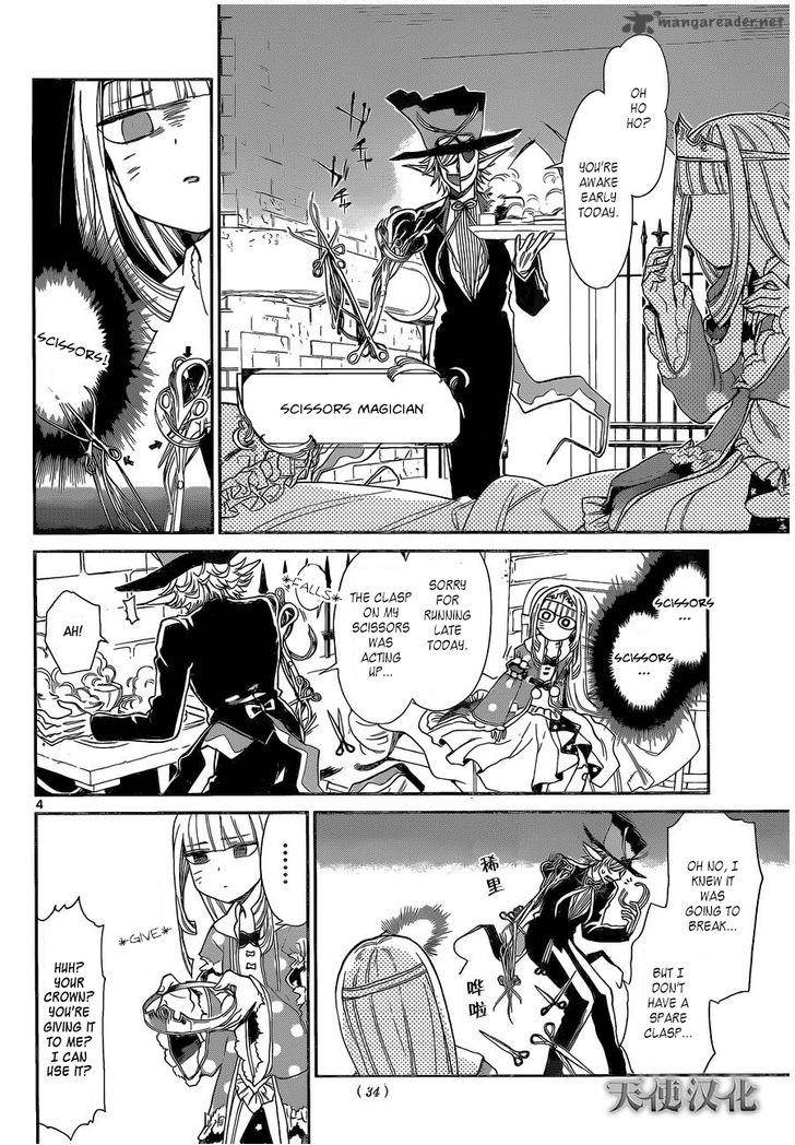 Maou-jou de Oyasumi Chapter 2 - Page 4 in English
