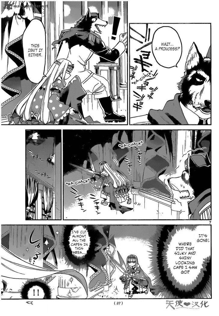 Maou-jou de Oyasumi Chapter 2 - Page 7 in English