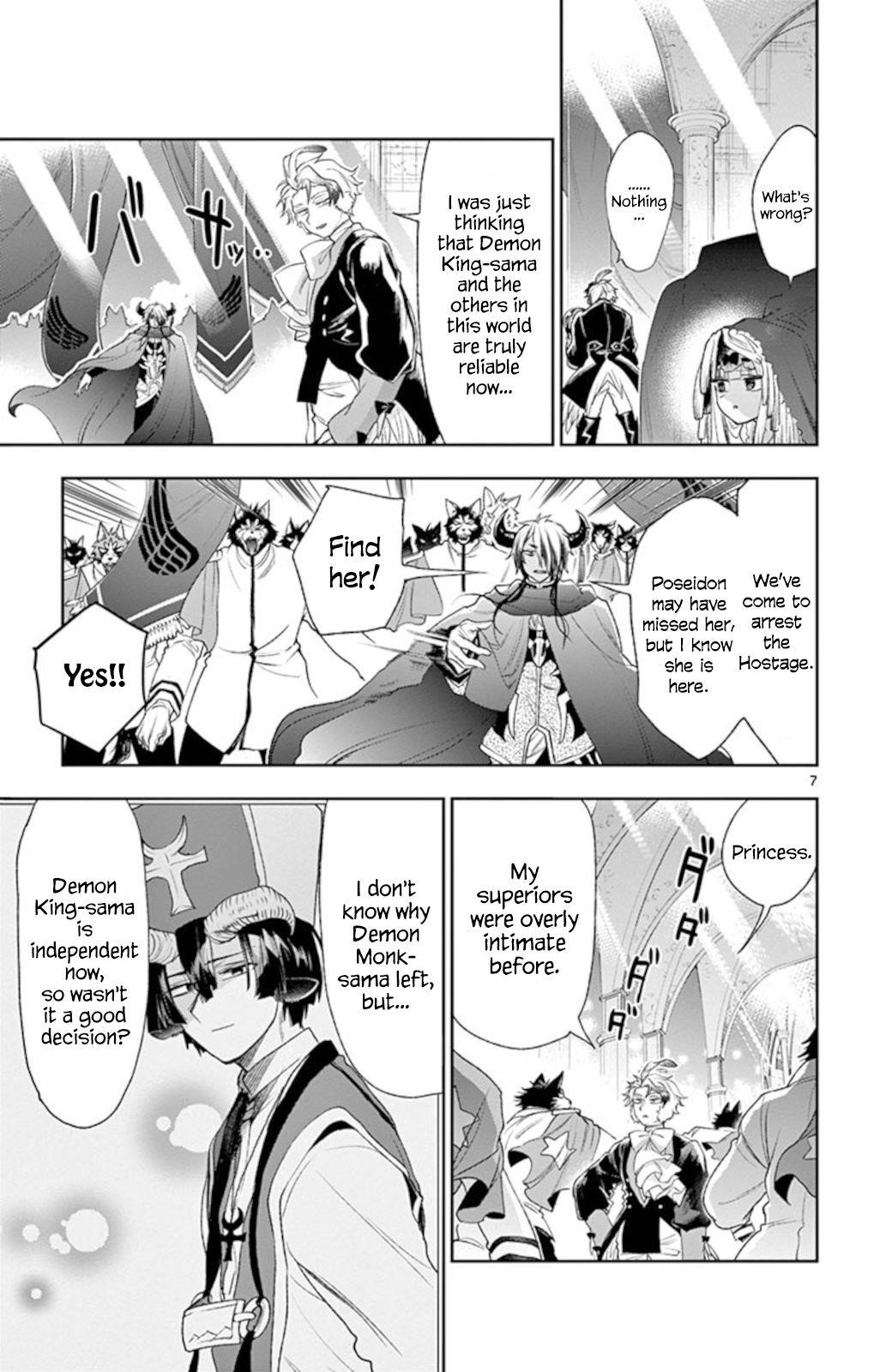 Maou-jou de Oyasumi Chapter 201 - Page 7 in English