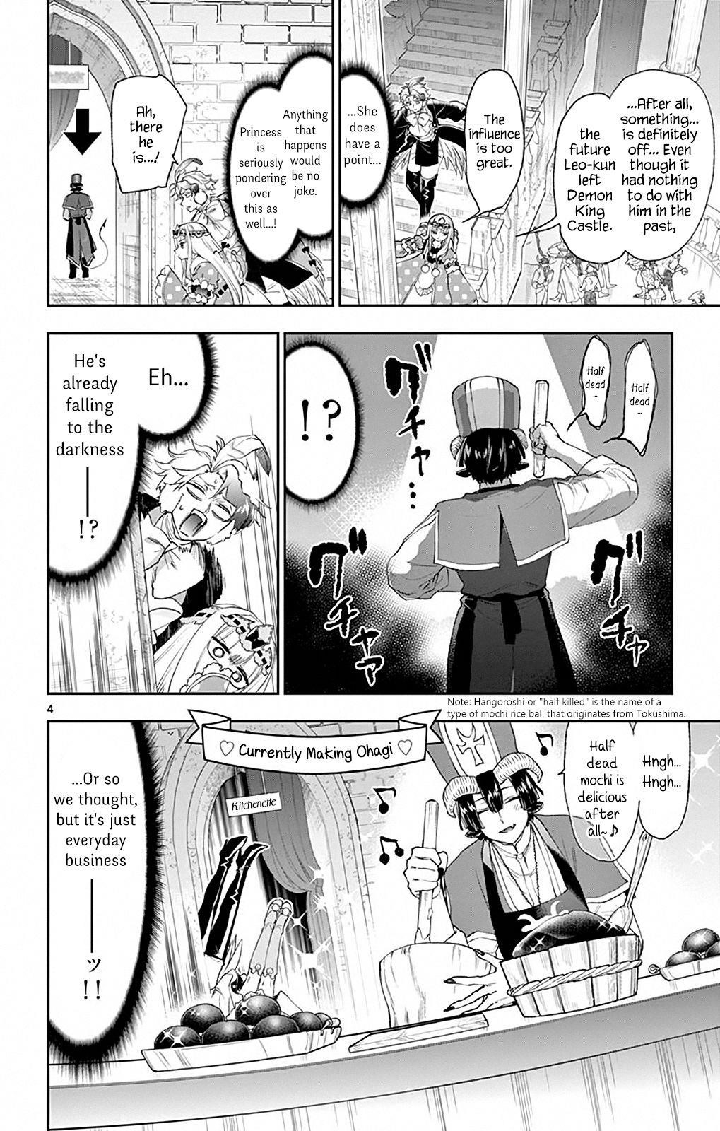 Maou-jou de Oyasumi Chapter 202 - Page 4 in English