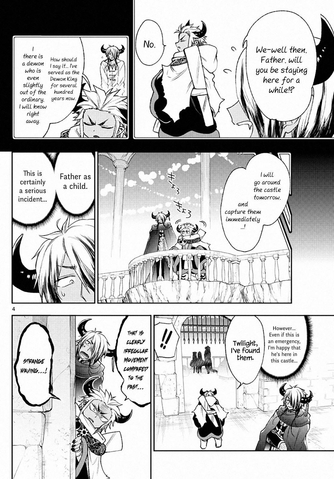 Maou-jou de Oyasumi Chapter 210 - Page 4 in English