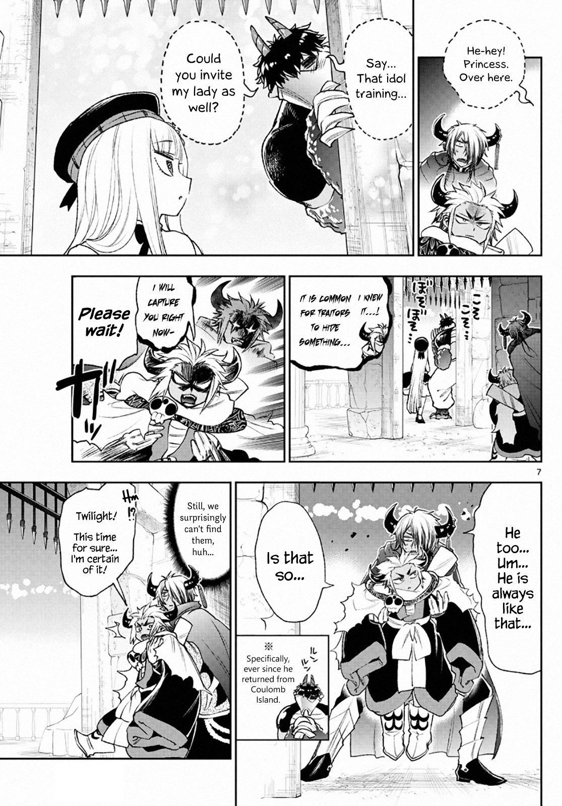 Maou-jou de Oyasumi Chapter 210 - Page 7 in English