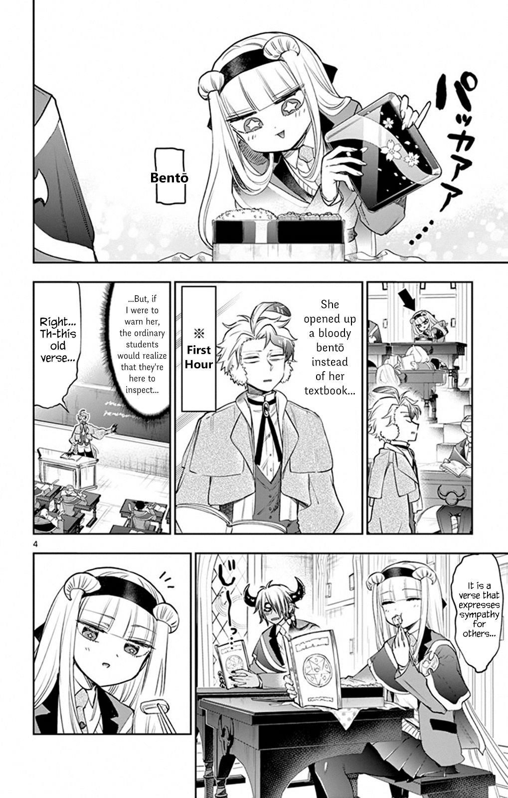 Maou-jou de Oyasumi Chapter 217 - Page 4 in English